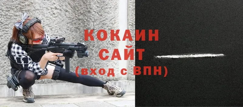 Cocaine Перу  Грязи 