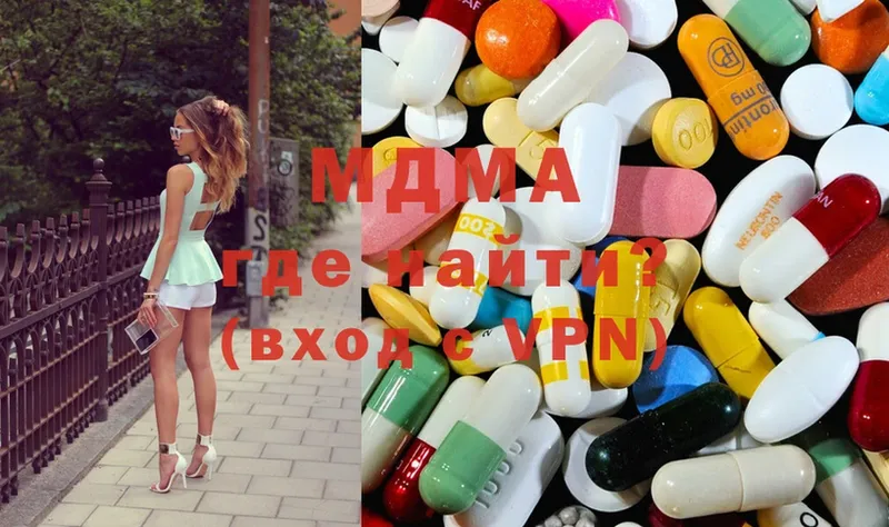 shop клад  Грязи  MDMA Molly 