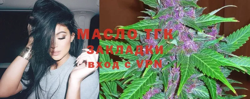 Дистиллят ТГК Wax  купить  цена  Грязи 